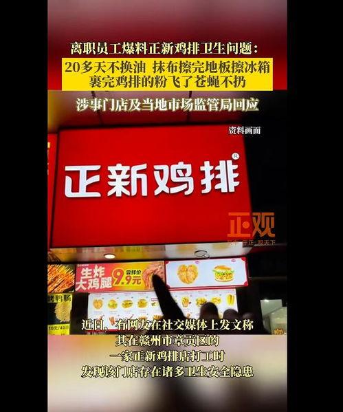 油最新爆料,揭秘幕后真相与未来趋势  第3张