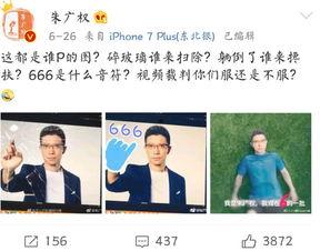 手语老师爆料朱广权视频,揭秘手语老师与朱广权背后的故事  第1张