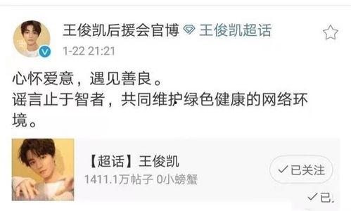 1月22日娱乐圈爆料,明星恋情、新剧动态大揭秘！