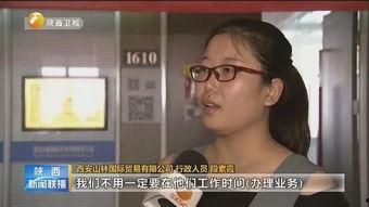 西安孕妇爆料新闻最新事件,产检遭拒，医院回应引热议  第3张
