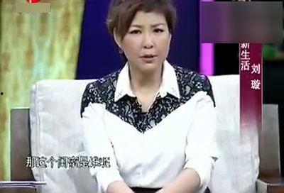 黄旭爆料刘璇新闻,真相令人震惊 第3张 黄旭爆料刘璇新闻,真相令人震惊 第3张