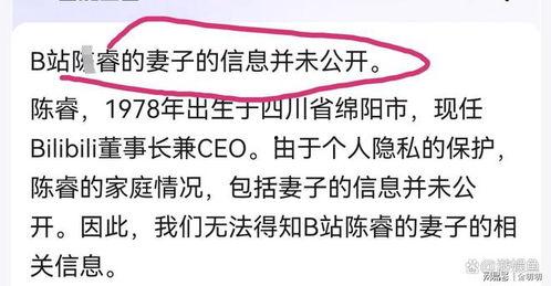 大厂女员工爆料新闻报道  第1张