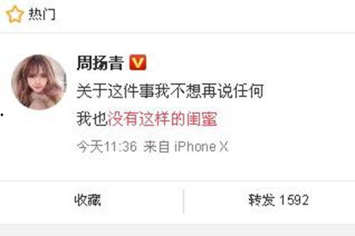 袁基最新爆料消息新闻,揭秘娱乐圈惊人内幕 第1张 袁基最新爆料消息新闻,揭秘娱乐圈惊人内幕 第1张