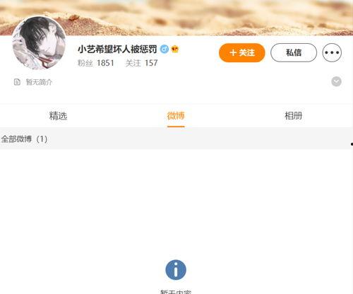 匿名吃瓜爆料视频,揭秘娱乐圈幕后真相 第2张 匿名吃瓜爆料视频,揭秘娱乐圈幕后真相 第2张