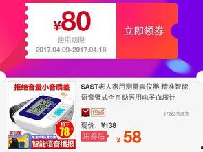 买东西的爆料视频,热门商品真实测评与价格对比  第1张