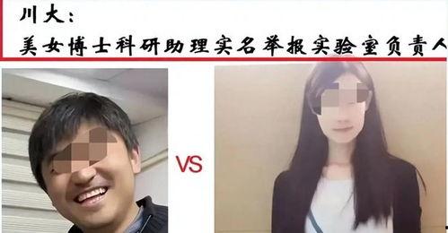 复旦大学女生爆料视频,揭秘校园生活背后真相  第1张