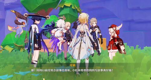 原神入场动画爆料视频,揭开神秘世界的奇幻序幕  第3张