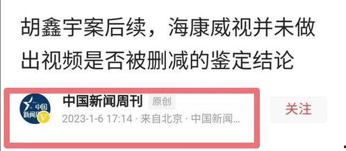 吉林爆料最新新闻,揭秘XX事件背后真相  第3张
