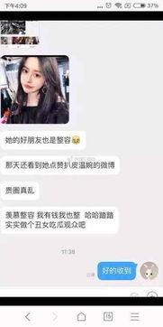 青白姐妹爆料视频大全,揭秘娱乐圈幕后真相  第1张
