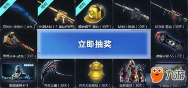 cf活动爆料最新钻石,全新钻石生成机制,玩家福利大升级! 第1张 cf活动爆料最新钻石,全新钻石生成机制,玩家福利大升级! 第1张