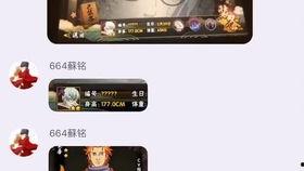 药师兜最新爆料,最新爆料背后的惊人真相  第1张