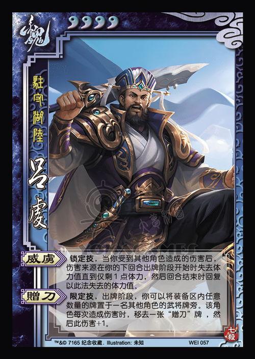 三国杀新皮肤最新爆料,华丽变身，再现经典传奇  第2张