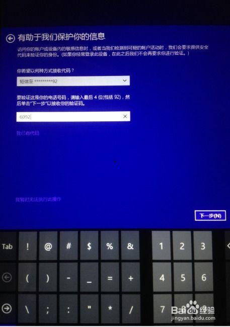 娱乐吃瓜酱新电脑激活,揭秘科技与娱乐的完美融合  第1张
