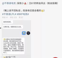 吃瓜最新事件爆料警察,最新警察事件背后真相曝光 第3张 吃瓜最新事件爆料警察,最新警察事件背后真相曝光 第3张