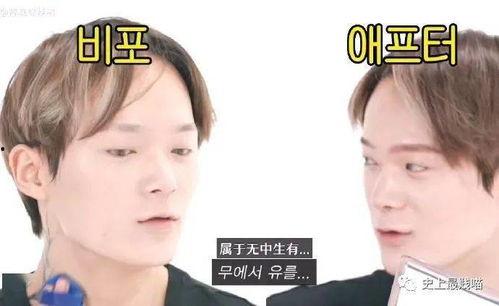 两个男网红吃瓜图片高清,两位男网红同框吃瓜，高清画面引热议