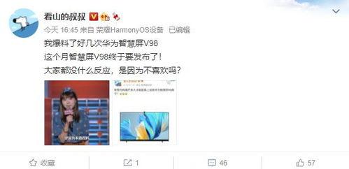 7月份新手机爆料新闻,旗舰性能与创意设计齐飞，揭秘最新爆料亮点  第1张