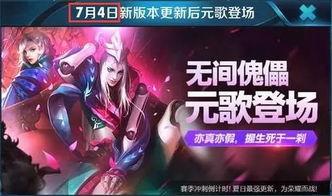 元歌体验服最新爆料,技能革新与战术革新并行 第3张 元歌体验服最新爆料,技能革新与战术革新并行 第3张